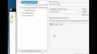 Radmin Server Install Hide + trimiterea IP-ului pe mailul configurat !