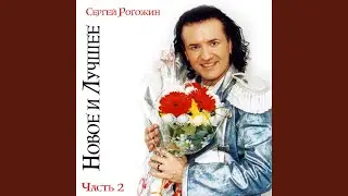Чио чио сан