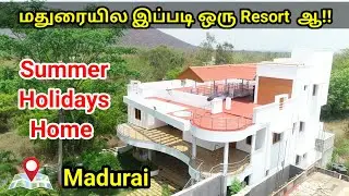 Best Spot Enjoy to Summer 💥Holidays in Madurai | Private Resort💫 | Virsaa Holidays Home Madurai 😎