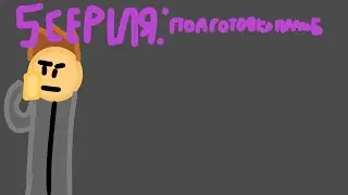 Правительство 5 серия: Подготовка плана Б
