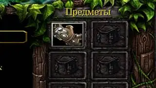 Дота 1 это что?