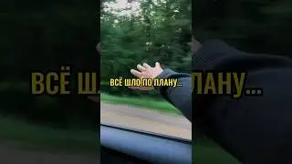 Пешком от Москвы до Риги 😱 | часть 1