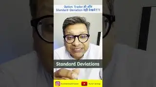 Option Trader हो और Standard Deviation नही देखते??!