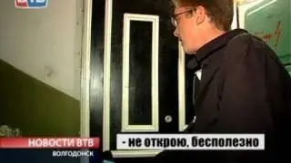 Баба Рая -- террорист 2. Продолжение