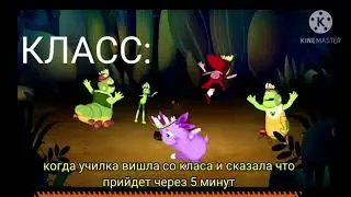 мем с мультиком лунтик