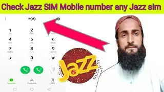 How to Check Jazz SIM Mobile number any Jazz sim no 2022