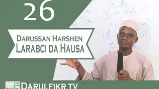 026 Darussan Harshen Larabci da Hausa