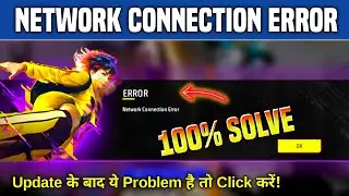 Network Connection Error Problem Solve In Free Fire Max / Free Fire 999+ Network Problem solve