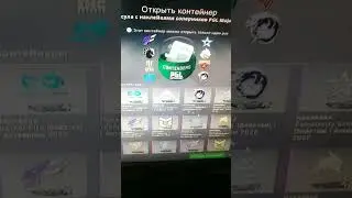капсулы cs go #csgo #тренды #рекомендации #россия #shorts
