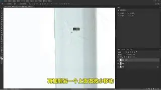 photoshop design tutorials for beginners #shorts #photoshop # 143