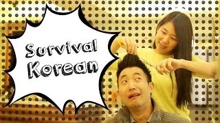 Survival Korean