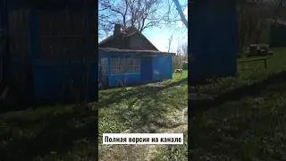 Сил не хватает 