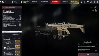 Survarium клан ☢Три пути☢ Да поможет мне Осциллограф ☢ Тестовый сервер.