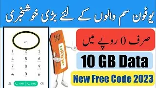 Ufone Free Internet Code 2023 || ufone free internet unlimited || free internet new vpn, sky vpn