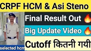 CRPF HCM Final Result Out 🔥 Big update 🔥#crpf #hcm #final#result #out#crpf #hcm