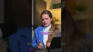 Кому НЕ НАДО продавать на первой странице Wildberries?