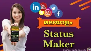 How to make Status for Whatsapp | Instagram | facebook
