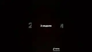 тебе обезательно нужно посмотреть это видео а ну-ка давайте_banana_-это кодовое слово популярность