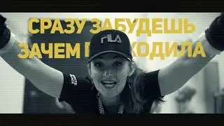 Центр здоровья и красоты БИОНИКА (рэп)