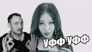 Реакция на клип Jessi (제시) - 'ZOOM' MV | K-RAP reaction