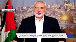 حصري | رسالة صوتية من السيد اسماعيل هنية إلى الشعب التونسي والمغاربي خصّ بها قناة الزيتونة