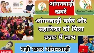 Union Budget 2024 | Budget 2024 highlights in Hindi | Budget 2024 Highlights