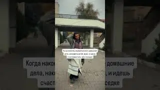 ТГ В ШАПКЕ ПРОФИЛЯ #жена #отношения #работа #дом #уют #мем #девушка #ресурс #россия
