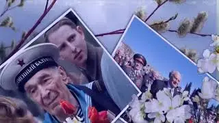 Защитникам Отечества посвящается