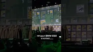 Актуальный мем, автоюмор #автоюмор
