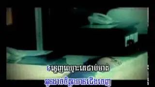2010 job sneah - Karona Pich
