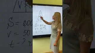 Запомнить легко 