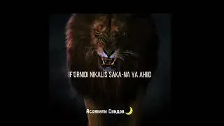 Nasheed | And souls like warriors |Нашид арва хуна