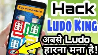 How to hack ludo king six hack (no root) 100%