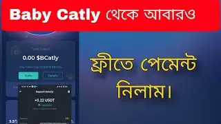 Baby Catly Free Payment Received.