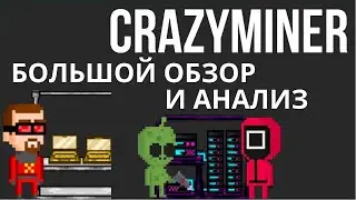 Обзор CrazyMiner | Новая игра с фиксированым доходом! | Окупаемость 6 дней! | 
