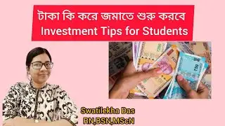 টাকা কি করে জমাতে শুরু করবে I Investment Tips for Students I Beginner Level I Part 1
