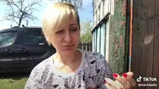 Любовь и тачка.