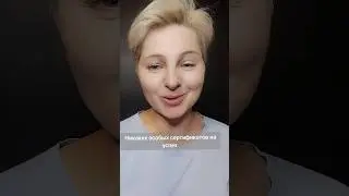 Кто  тебе даст сертификат на успех? #бизнес #твойуспех