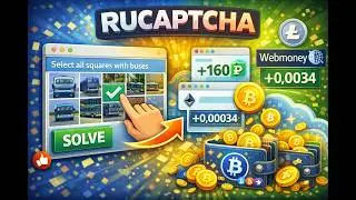 RuCaptcha: Как решать капчи и выводить деньги — мой обзор 2026 с демонстрацией вживую