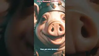 Клип в Minecraft! Пародия 