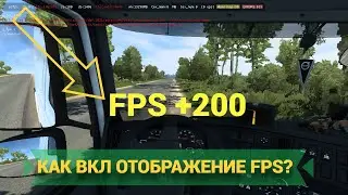 HOW TO ENABLE FPS DISPLAY IN 