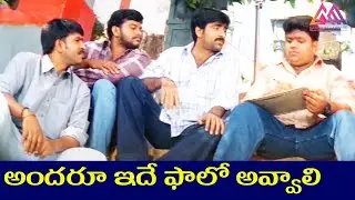 అందరూ ఇదే ఫాలో అవ్వాలి || Telugu Movie Scenes #GangothriMovies