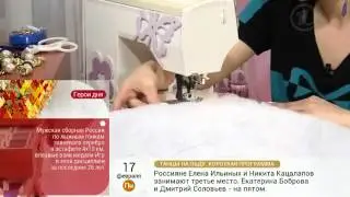 подкладка на санки