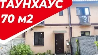 ТАУНХАУС Ирпень. Срочная продажа!