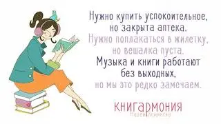 Что будем читать в марте