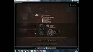 НЕРЕАЛЬНЫЙ НАГИБ STALCRAFT PRO PLAYER УЧИТЕЛЬ РАНГА SS+