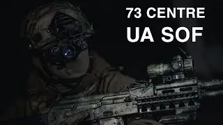 73 CENTRE UASOF / SOF of the Armed Forces of Ukraine