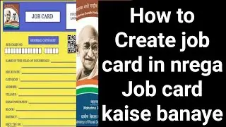 How to create job card in nrega job card kaise banaye 2021