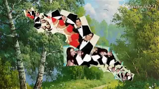 Любовь Попова     -    А сердце верит