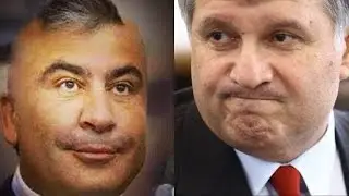 Аваков vs Саакашвили - Я Украинец (DjK&)